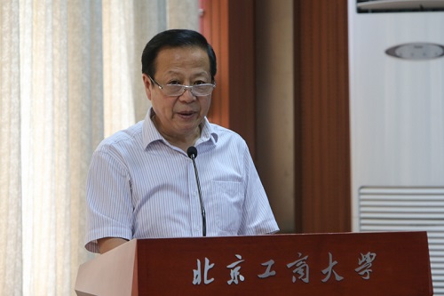 河北大学党委副书记王余丁致辞