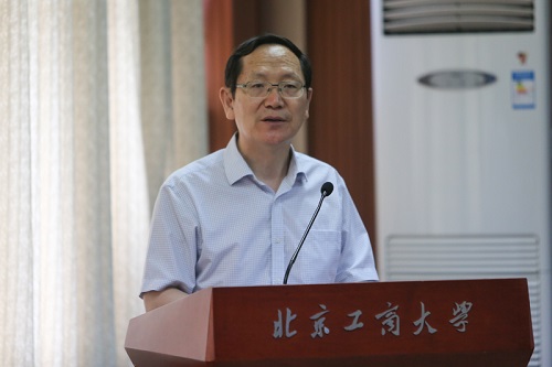 北京工商大学党委书记谭向勇致辞